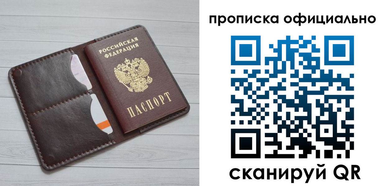 миграционный учет в Нижнем Новгороде