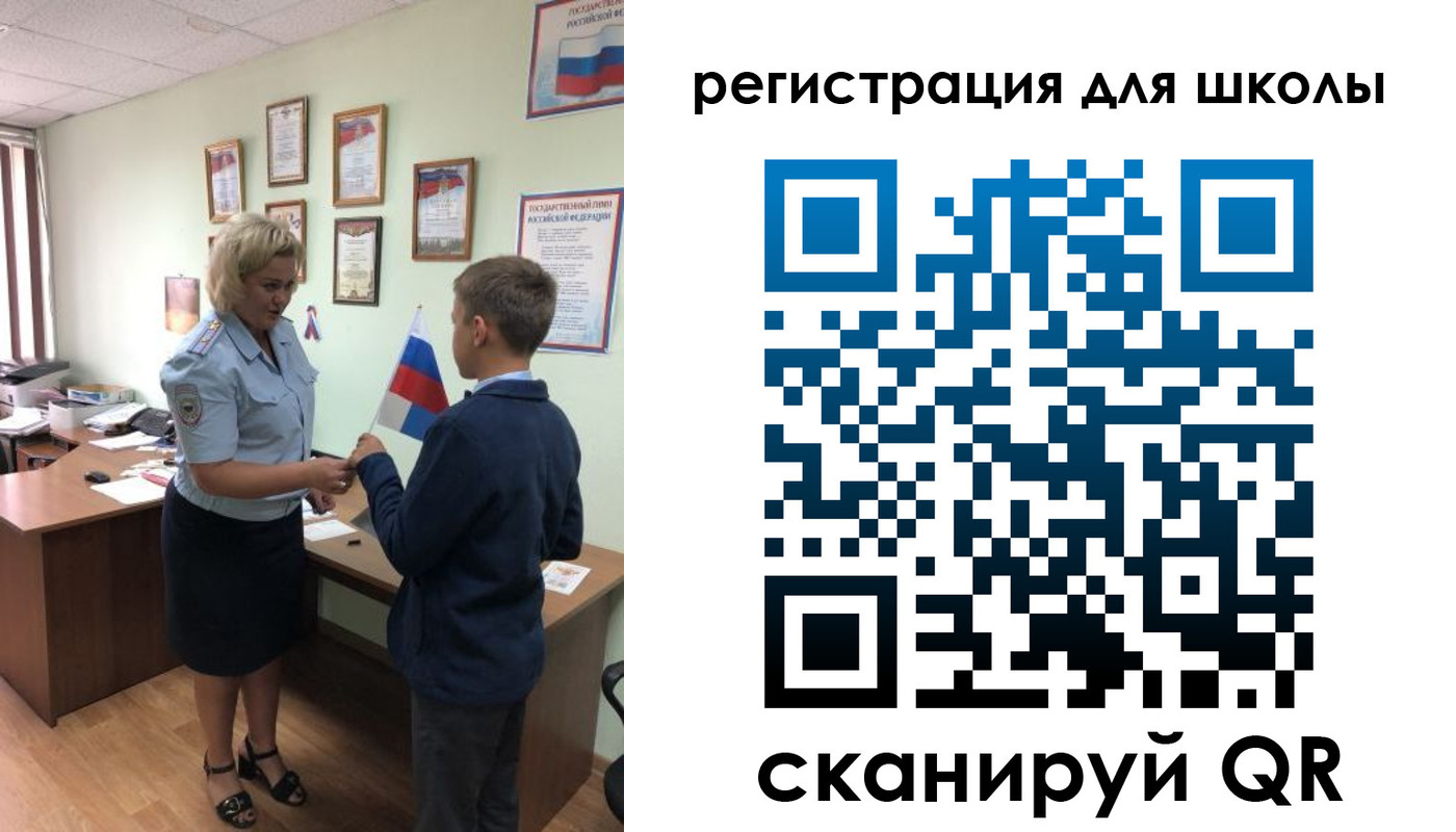 регистрация в Нижнем Новгороде