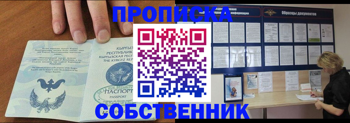 форма 3 в Нижнем Новгороде