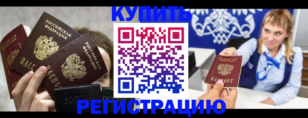 регистрация для школы в Нижнем Новгороде