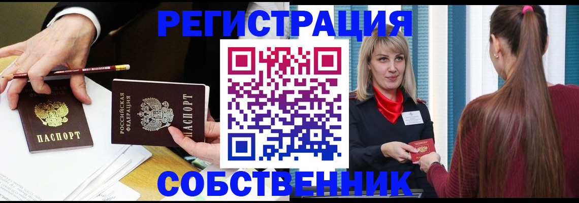 найти адрес прописки в Нижнем Новгороде